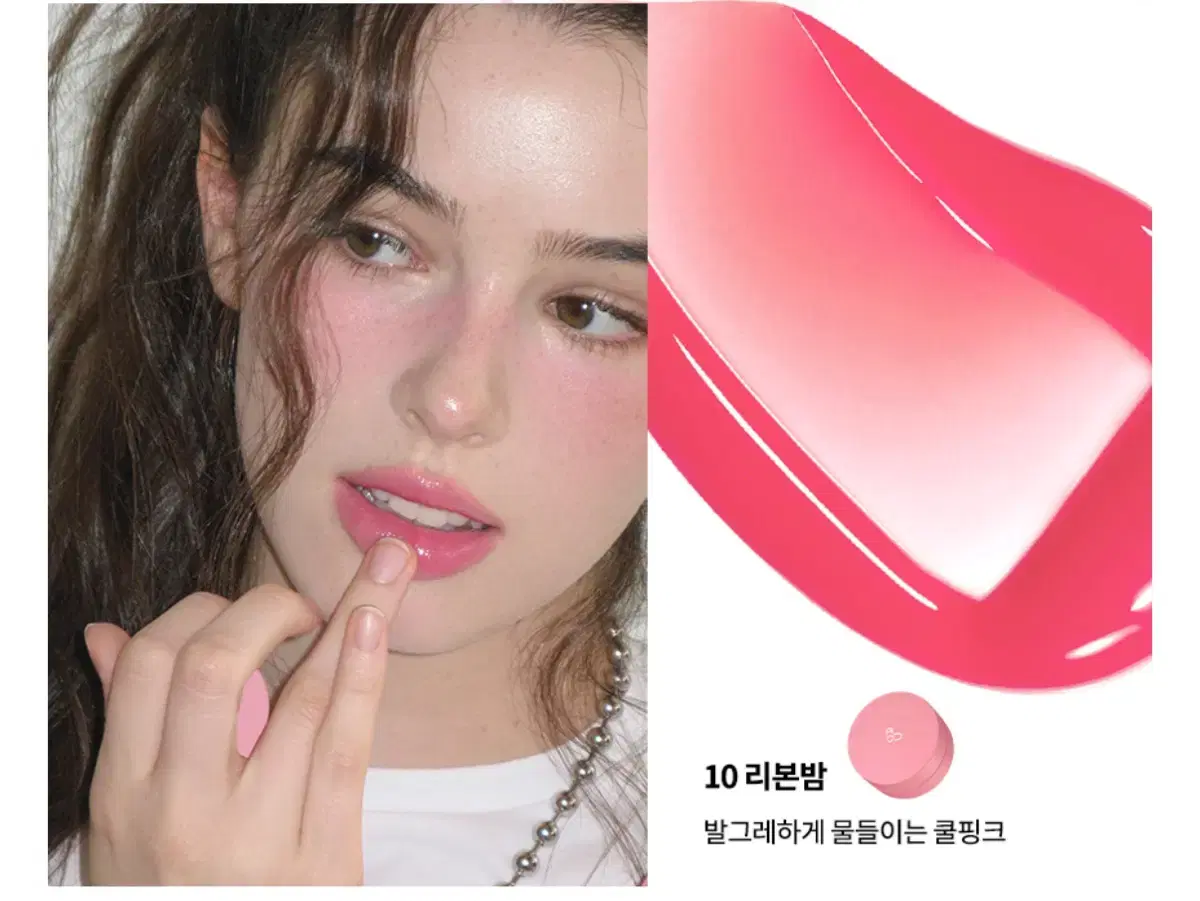 AOU Ribbon Balm AOU Glowy Tint Balm aou Ribbon Balm Tint Lip Balm Tint Balm