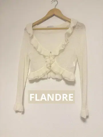 FLANDRE 프릴 아이보리 긴팔 가디건