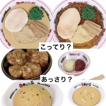 천하일품 진한 맛인가요? 담백한 맛인가요? 컬렉션