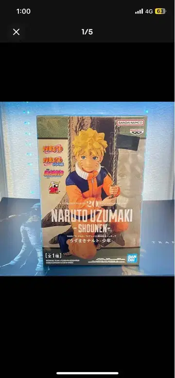 NARUTO 20주년 기념 피규어 화염, 소년 2개 세트