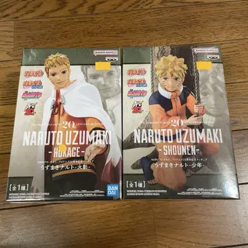 NARUTO 20주년 기념 피규어 화염, 소년 2개 세트