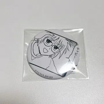 에부리데이 호스트 캔뱃지