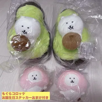 나가노 마켓 아보카도 봉제 인형 복숭아와 춤추는 마스코트 세트