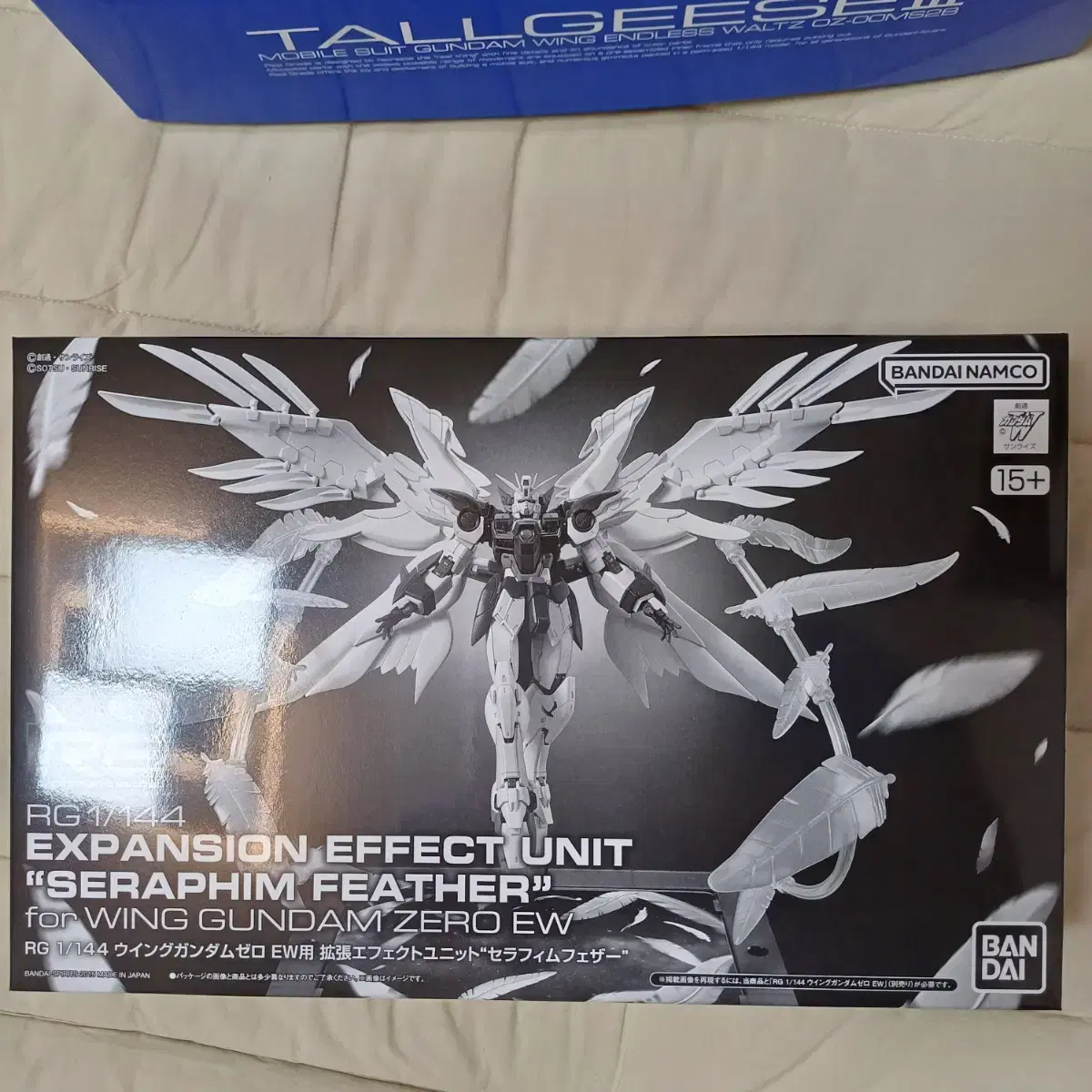 Gundam RG Wing Gundam Xero Effect, Seraphim Feather