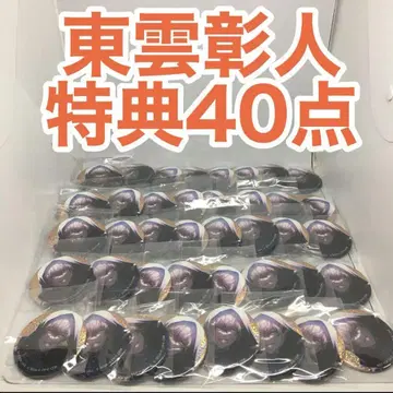 프로세카 글리터 캔뱃지 혜택 아키토 시노 40점
