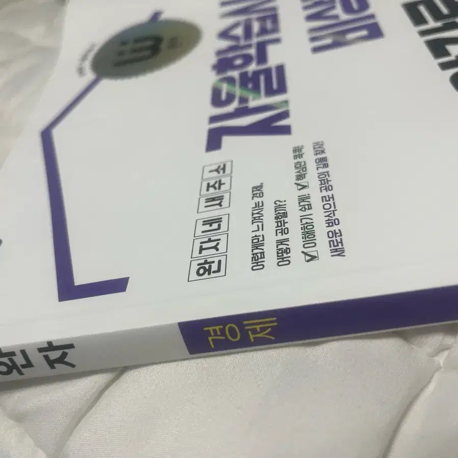 経済学 現代經濟學 經濟學全集 Ⅲ1957年 希少 レア 入手困難