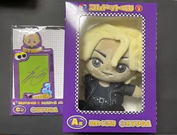 코무돗토 복권 Vol.2 복권 스퀘어 봉제 인형 휴가 세트