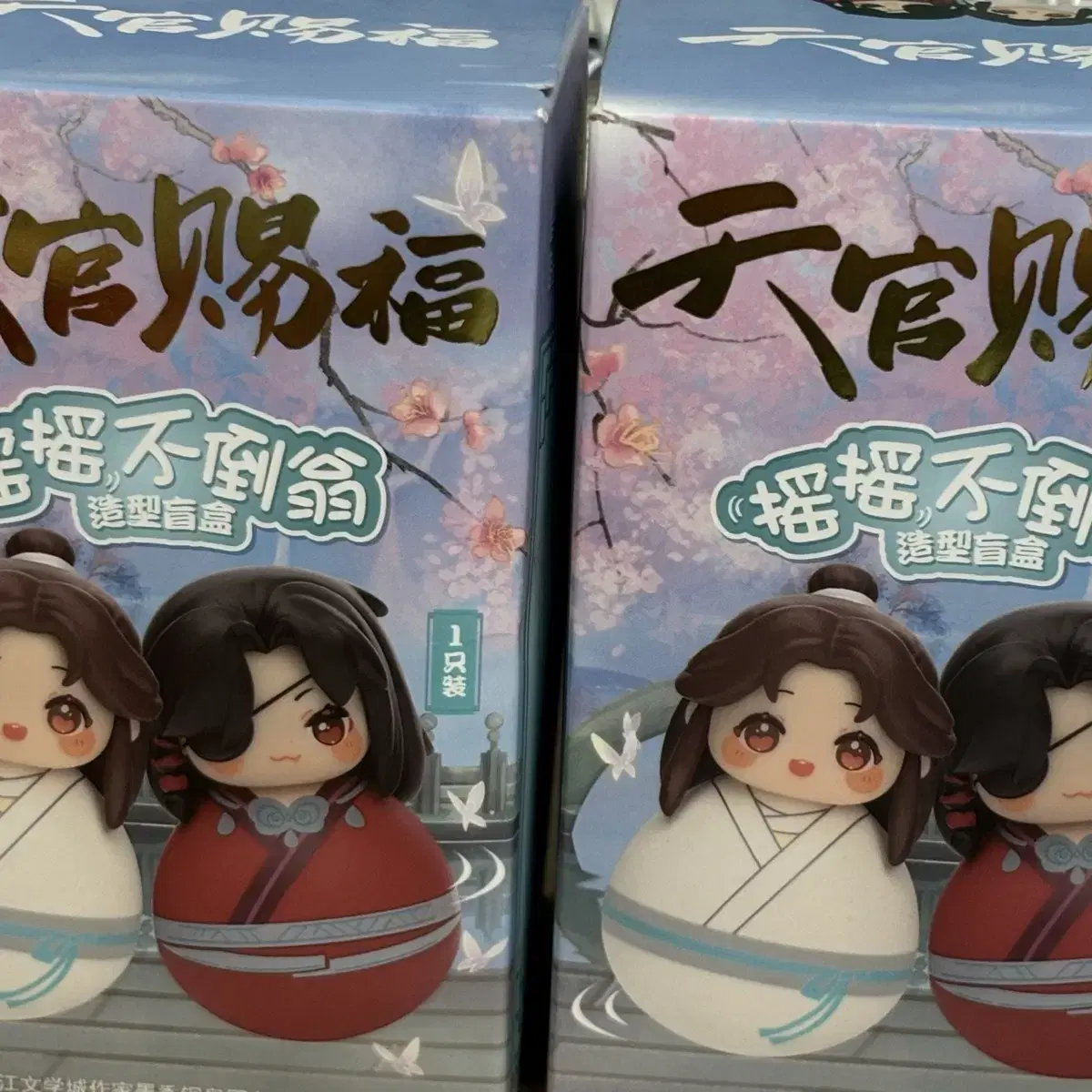 Heaven Official's Blessing Hua Cheng Xie Lian O뚜기 doll