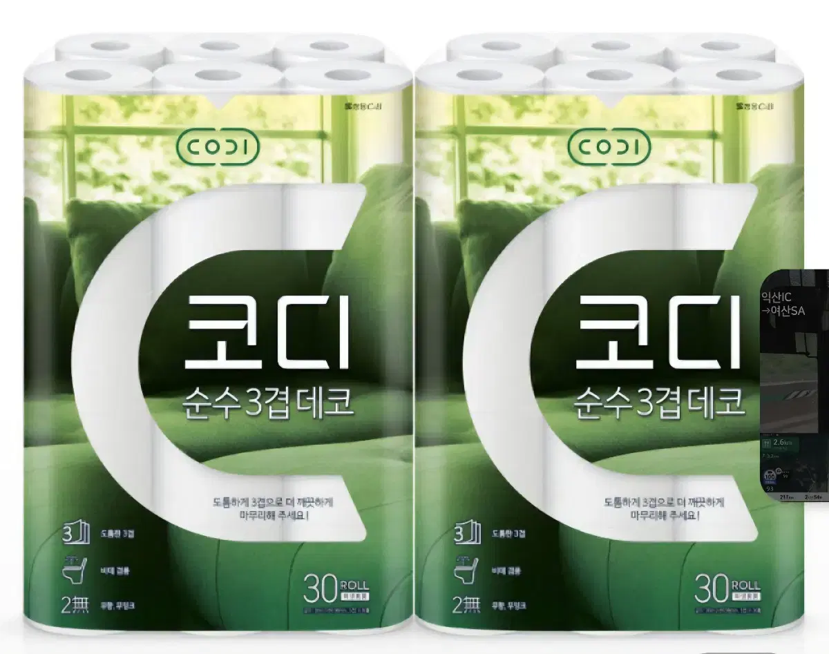 Cody Toilet Paper 30 Rolls 1 Pack