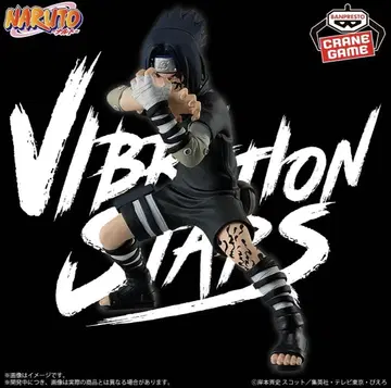 NARUTO 우치하 사스케 피규어 VIBRATION STARS 소년기