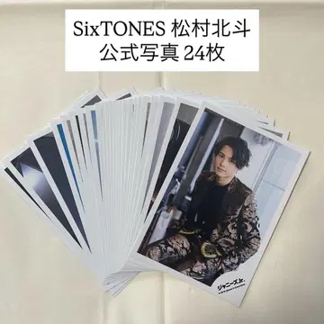 SixTONES 마쓰무라 호쿠토 공식 사진