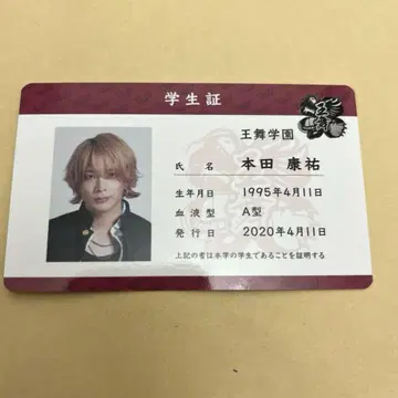 혼다 코스케