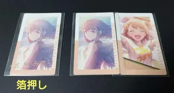 프로세카 에피카 하나자토 미노리 금박