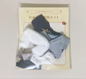 이츠누이 오키가에 시리즈 의류
