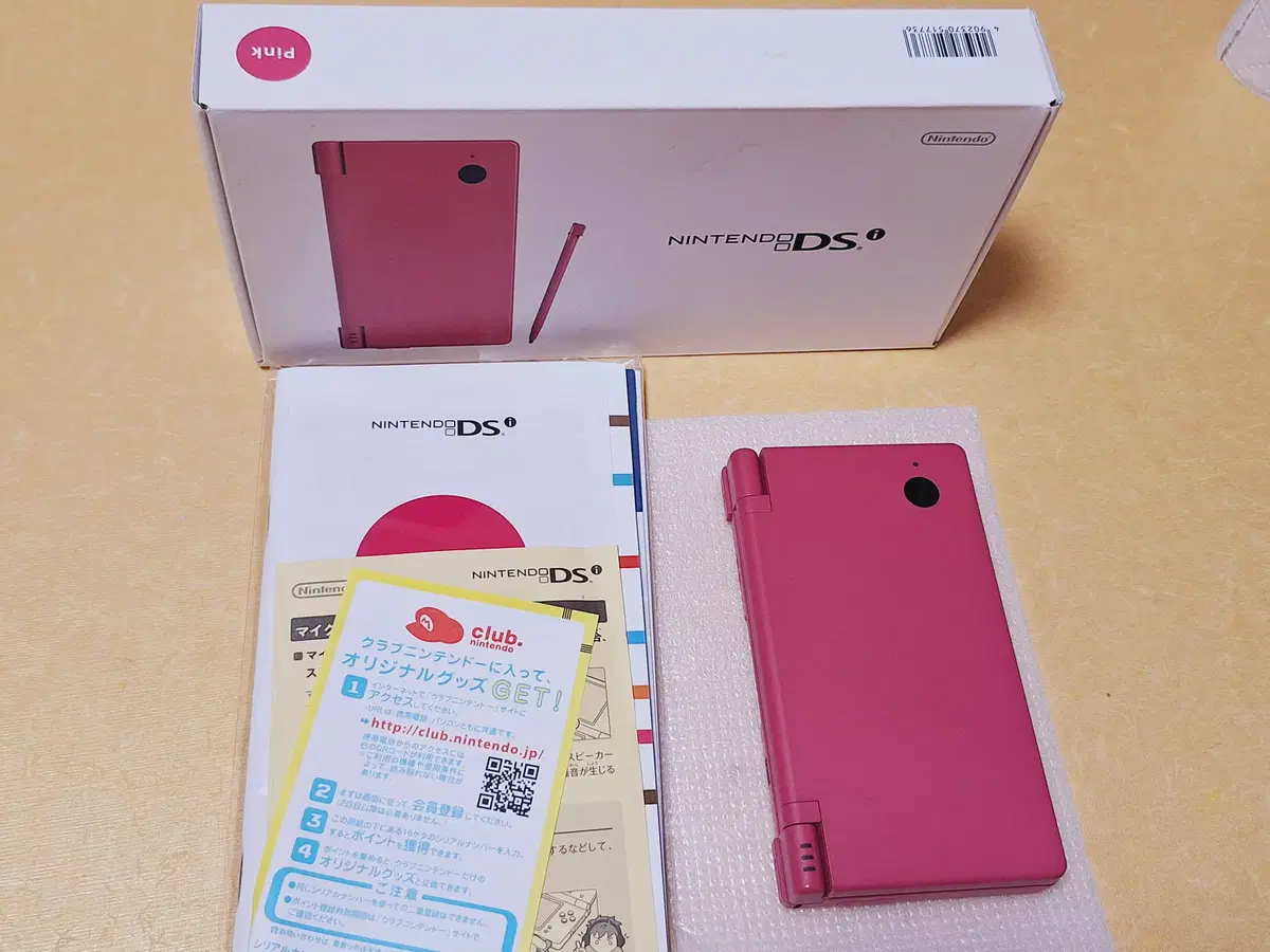 Like new Nintendo DSi Pink Box Set Retro Land Game Boy 3DSLL X