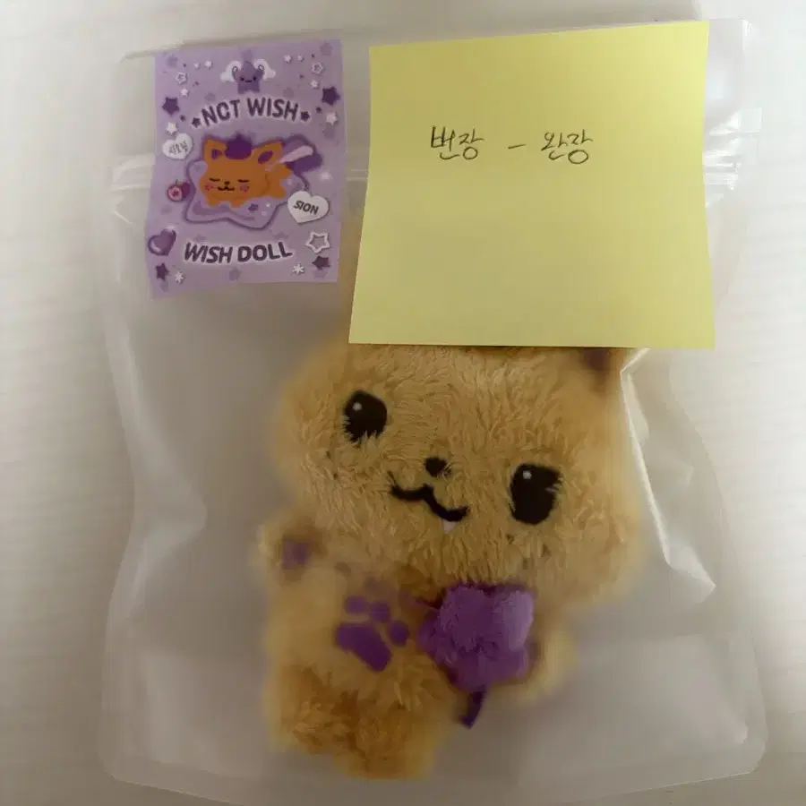 nct wish wish doll シオン シオニン 未開封 nct wish nctwish wish doll シオン シオニン ぬいぐるみ