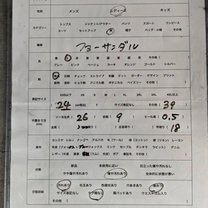 10번째 상품 이미지