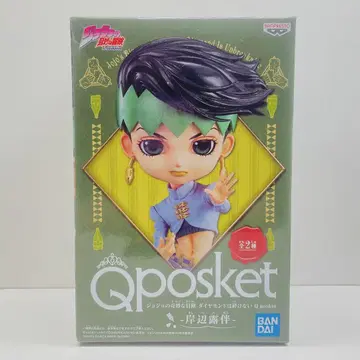 죠죠의 기묘한 모험 Q 포스켓 키시베 로한 A