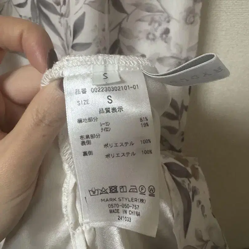 3번째 상품 이미지