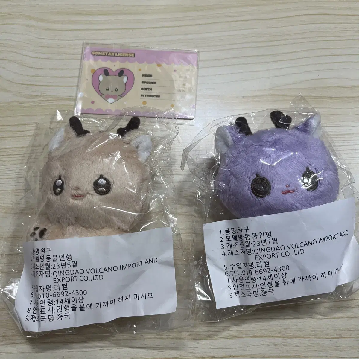 Testar Debig 솜별농장 Somsom Hair Salon Doll WTS Sun Ahyun