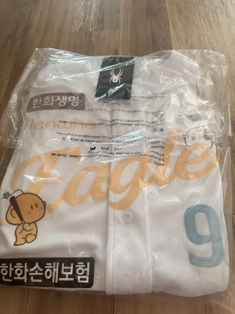 Hanwha Eagles Kkumdolyi Authentic Embroidery (Hwang Young-muk) Size 100