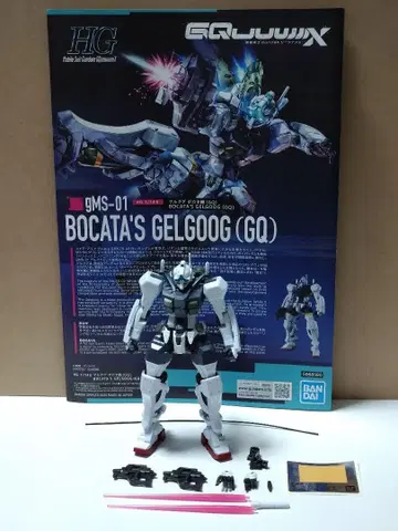 HG 1/144 겔구그 보카타 기체(GQ)  기본 조립 완성품