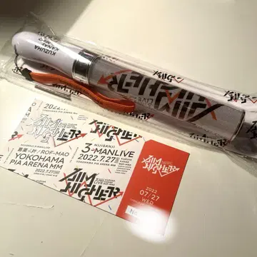니지산지 aimhigher 응원봉