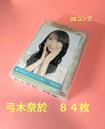 노기자카46 유키 나오 브로마이드 84장