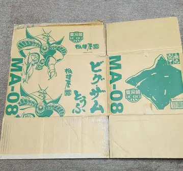 자쿠 두부 MA-08 종이상자 건담