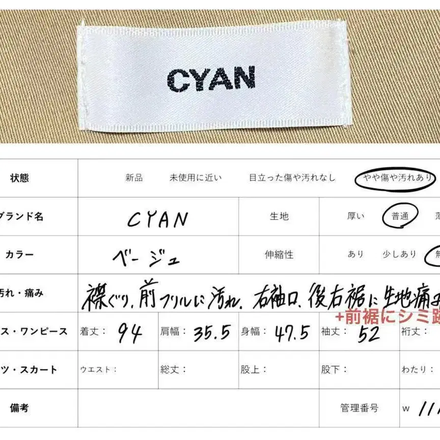 10번째 상품 이미지