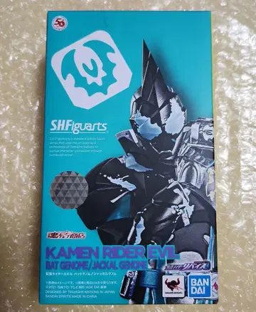 S.H.Figuarts 가면라이더 에빌 배트 제노무/쟈칼 제노무