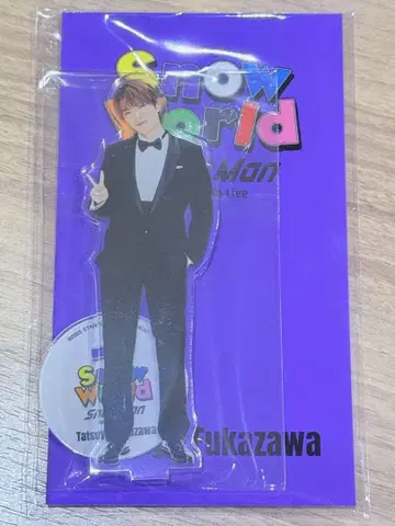 Snow Man Snow World 아크릴 스탠드 후카사와 타츠야