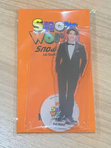 Snow Man Snow World 아크릴 스탠드 무카이 코지