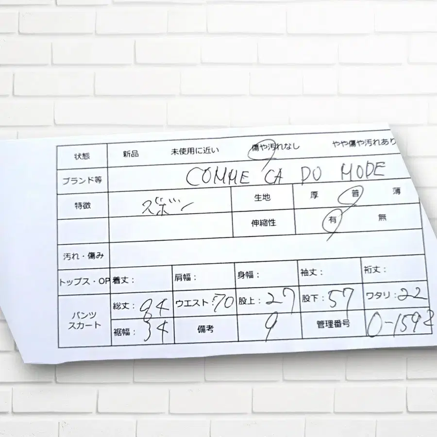 9번째 상품 이미지
