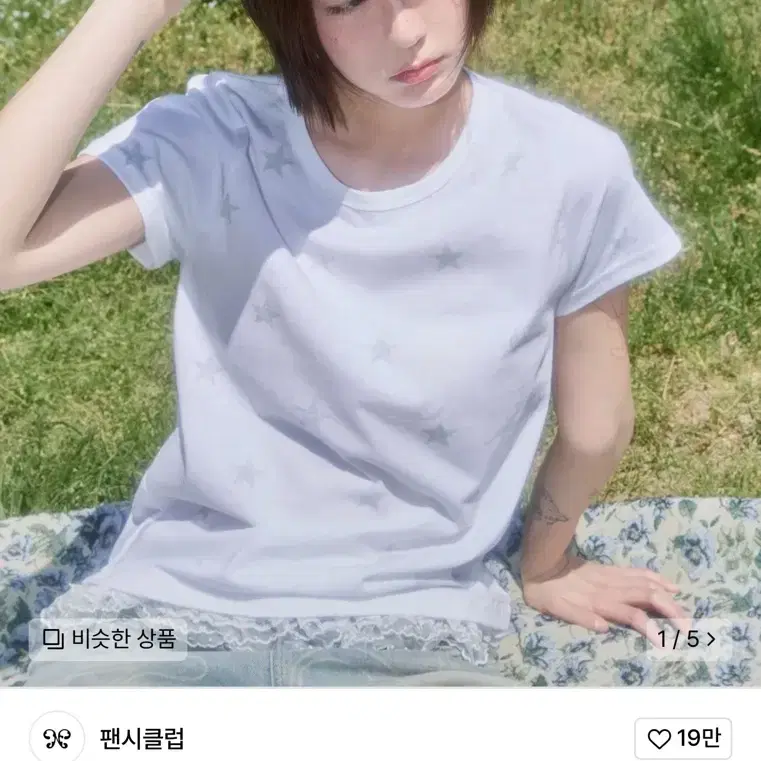 Fancy Club Lace Star Layered Tee white on Bunjang Global Site.