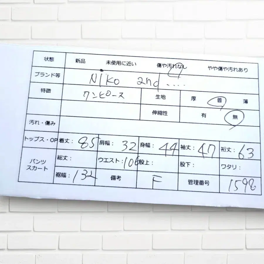 9번째 상품 이미지