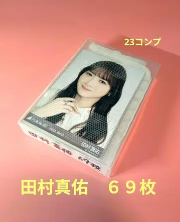 노기자카46 타무라 마유 브로마이드 69장