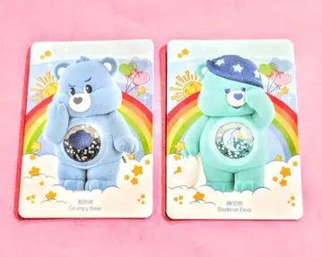 CareBears 컬러풀한 포옹 2종 세트