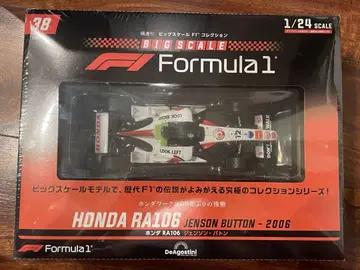 HONDA RA106 1/24 스케일 미니카 2006년