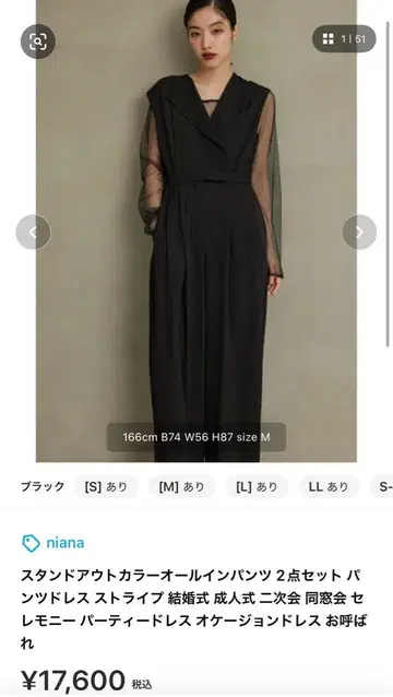 niana 스탠드 아웃 칼라 올인 팬츠 2개 세트 팬츠 드레스 M