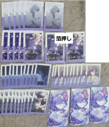 프로세카 아사히나 마후유 에피카 묶음 판매 금박 노멀