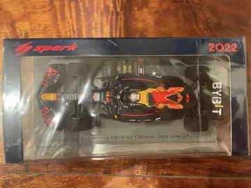 Spark 사 레드불 레이싱 RB18 2022년