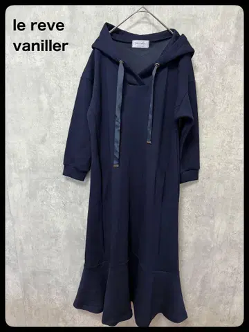 le reve vaniller 릴랙스 후디 원피스