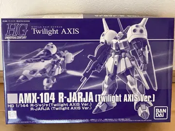 HG 1/144 R-JARJA (트위ilight AXIS 버전)