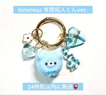 timelesz 테라니 타쿠토 최애 마카롱 연결 문자 키링
