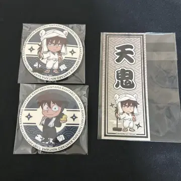 닌자 타마 란타로 극락탕 콜라보 굿즈 도이 한스케 텐키