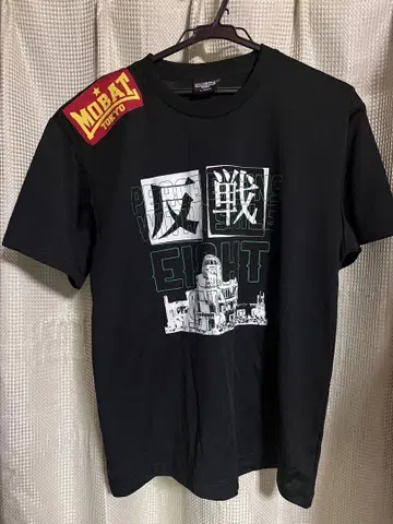 MOBSTYLES 모브 스타일 드라이 티셔츠