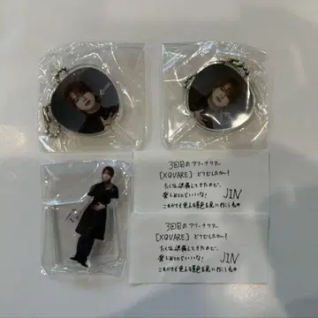 INI XQUARE 캡슐 토이 미니 아크릴 스탠드 캔뱃지 부채 마츠다 슌