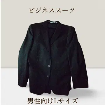 [눈에 띄는 열화 없음] 비즈니스 정장 남성용 L 사이즈