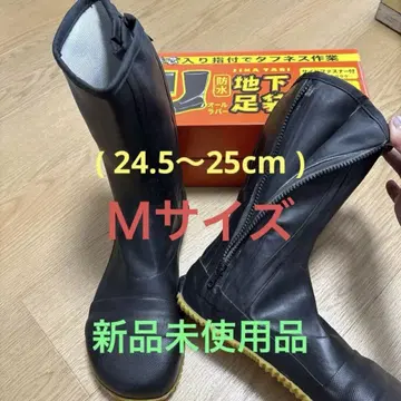 방수 작업화 안전화 트랙터 신발 밴딩 타비
